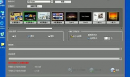 教程视频,高效学习指南